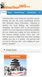 Mobile Screenshot of chinatour360.com